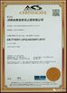 China Henan Xinbao Decoration Engineering Co.,Ltd certification
